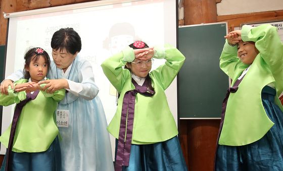 절하는 법 배워요