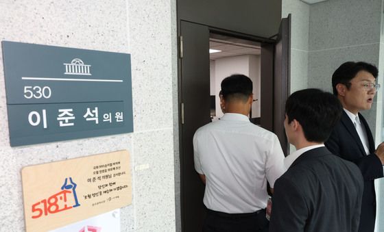 이준석 대표 의원실 2차 압수수색 나선 특검팀