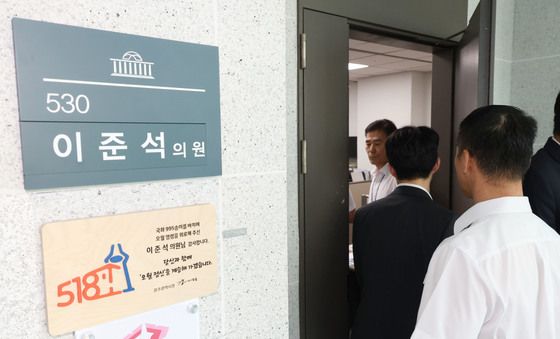 이준석 대표 의원실 2차 압수수색 나선 특검팀