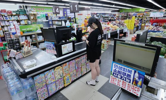 민생회복 소비쿠폰에 '슈퍼마켓 활짝'