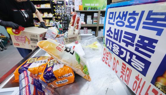 동네슈퍼 '소비쿠폰으로 매출 상승'