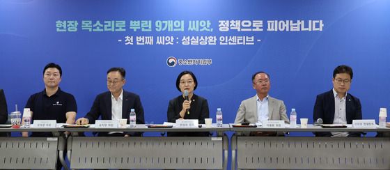 한성숙 소상공인 1호 정책…성실상환자 분할상환·우대금리 혜택