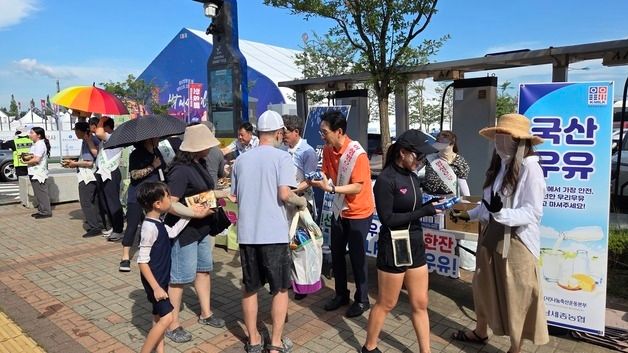 충남세종농협,  낙농농가를 위한 우유소비촉진 행사 실시