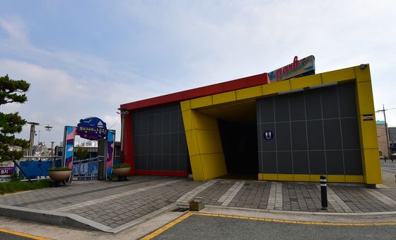 텅빈 100억 투입된 포항해상캐릭터공원