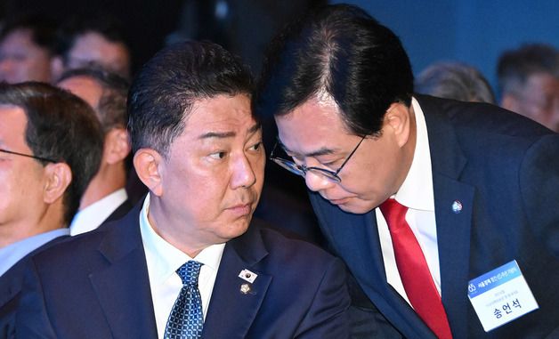 김병기·송언석, '다시, 미러클 코리아' 참석