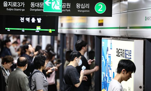 서울대입구역 2호선 신호장애…출근길 10분간 지연운행