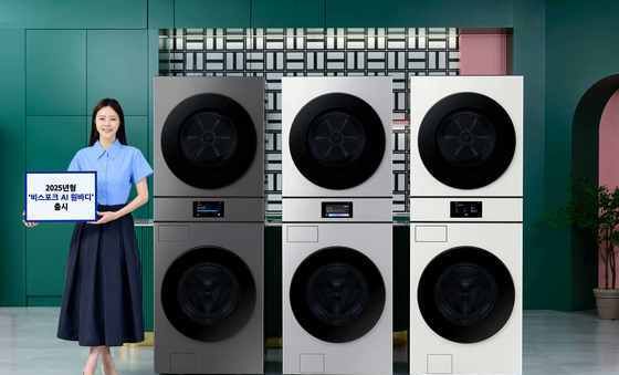 삼성전자, 2025년형 '비스포크 AI 원바디' 세탁기·건조기 출시