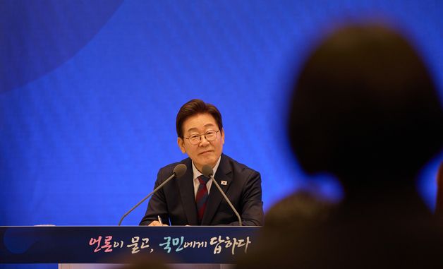 이재명 대통령 '취임 30일 기자회견'