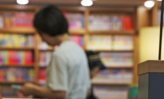 일본 7월 대지진 설 중심의 '내가 본 미래'