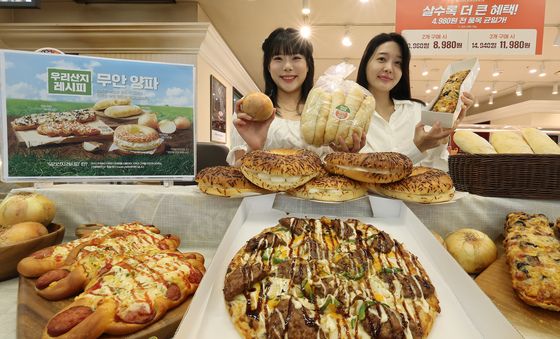 무안 양파 들어간 빵 판매하는 이마트