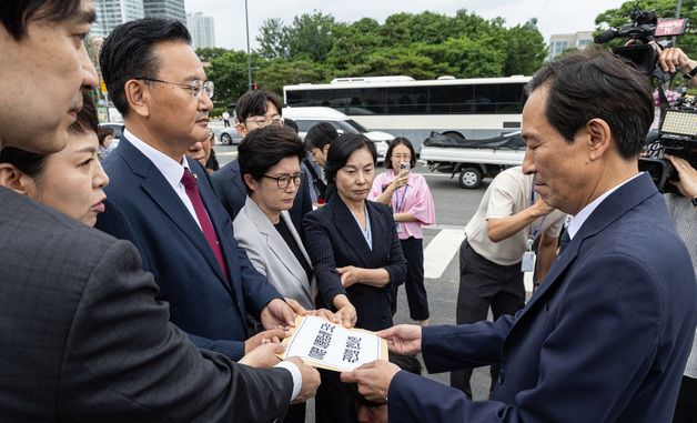 항의서한 전달하는 국민의힘