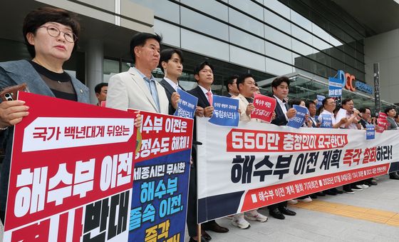 국힘, 이재명 대통령 방문 앞두고 해수부 이전 반대 기자회견