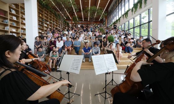 수목원에서 듣는 아름다운 선율