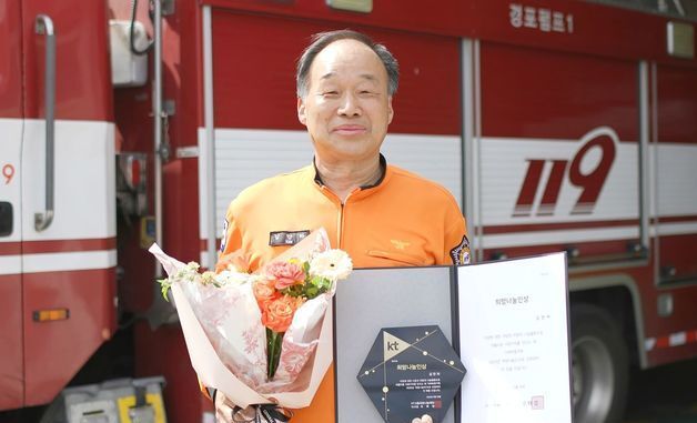 KT 희망나눔인상에 공군 제15특수임무비행단·김만하 소방관 선정