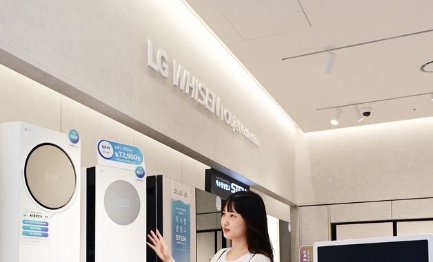 LG전자, 고효율 가전 구매 혜택 확대