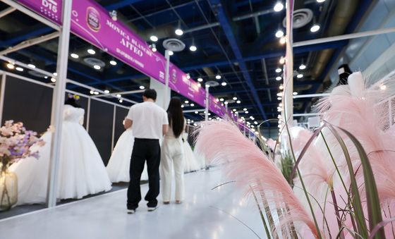 '행복한 결혼 준비'