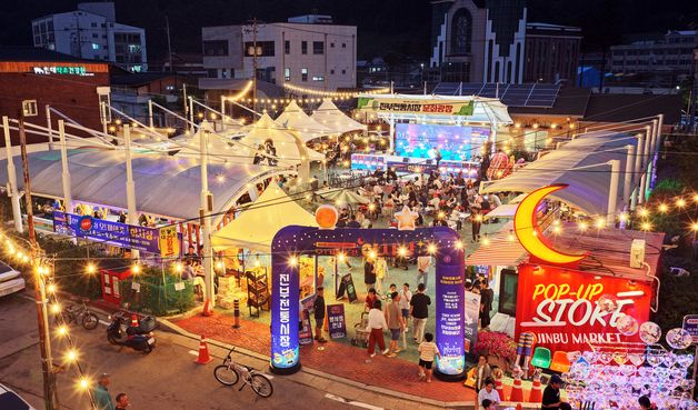 '오! 마이 갓 야시장'