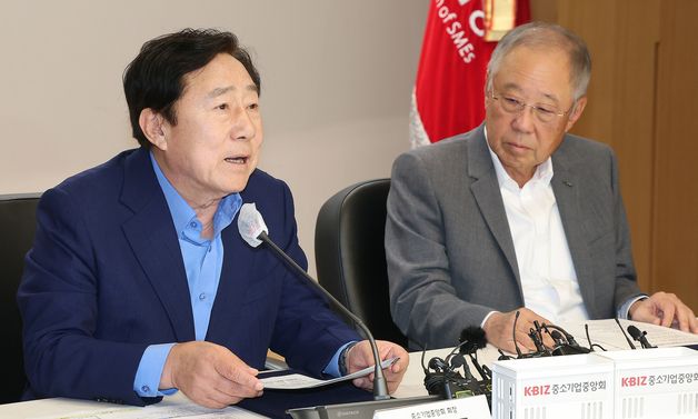 인사말 하는 김기문 중기중앙회 회장