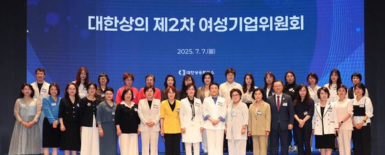 대한상공회의소 여성기업위원회 2차회의