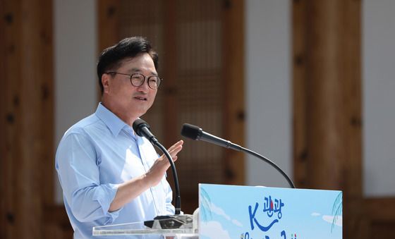 K-바캉스 캠페인, 인사말하는 우원식 의장