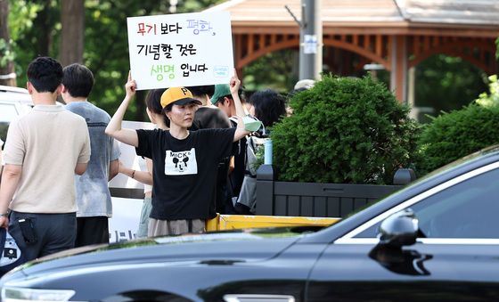 '무기 보다 평화'