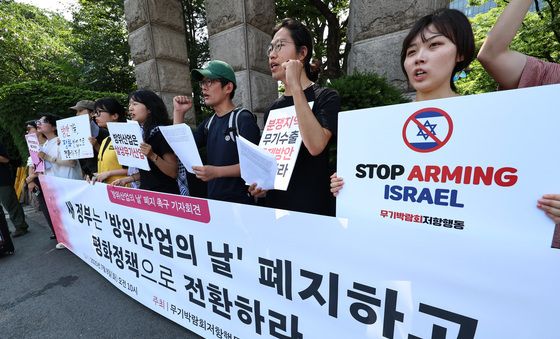 '전쟁 보다 평화, 무기 보다 생명'