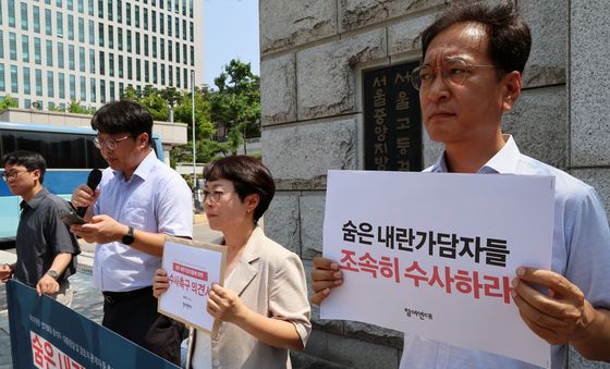 내란 가담자 수사 촉구 기자회견하는 참여연대