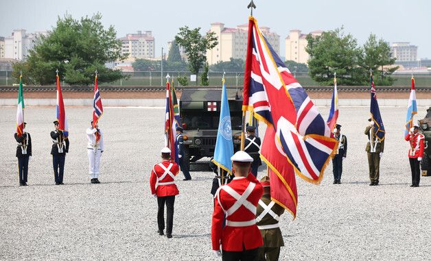 유엔사 창립 75주년 기념행사