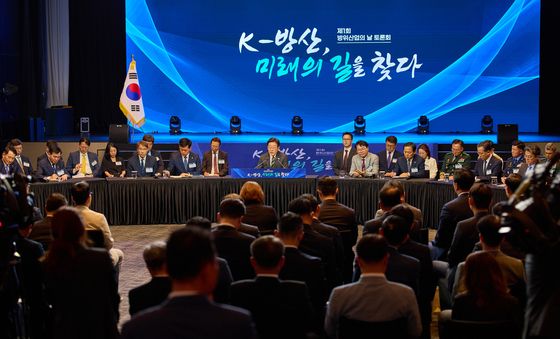 제1회 방위산업의 날 토론회