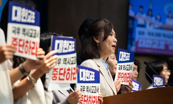 강경숙 의원, '대한교조 극우 역사교과서 중단해야'