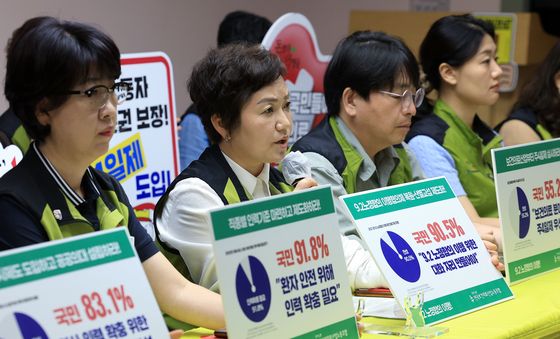 보건의료노조 '파업 결의하며 요구하는 것은 오로지 대화'