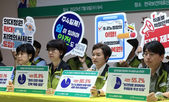 '대화를 원한다'