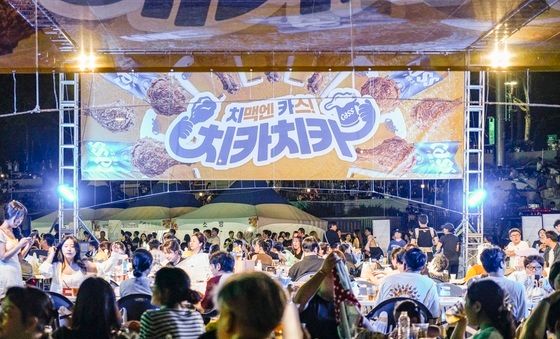 오비맥주 카스, 대구치맥페스티벌 10년 연속 동행