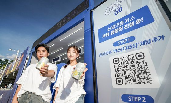 오비맥주 카스, 대구치맥페스티벌 10년 연속 동행