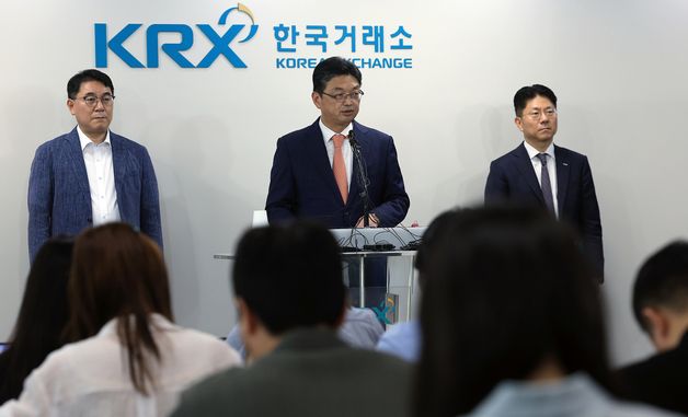 금융위-금감원-거래소, 감시체계 '개인 기반'으로 전환