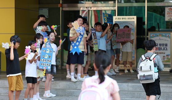 '저를 뽑아주신다면'