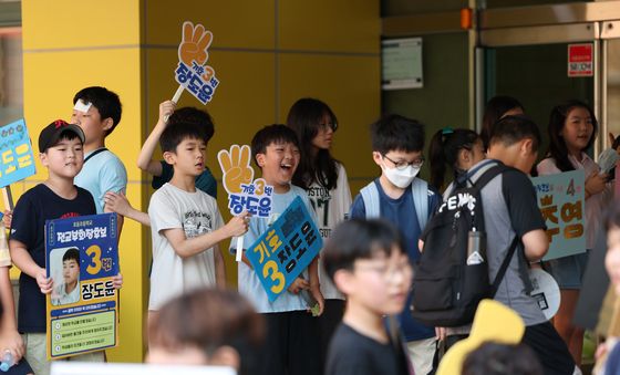 '잘 부탁드립니다'