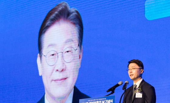 이재명 대통령 축사 대독하는 류제명 2차관