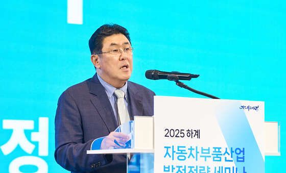 '25년 하계 자동차부품산업 발전 전략 세미나'