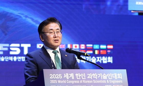 '2025년 세계 한인 과학기술인 대회'