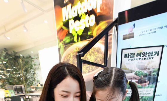 홈플러스, '맷도르 페스토' 팝업스토어 진행