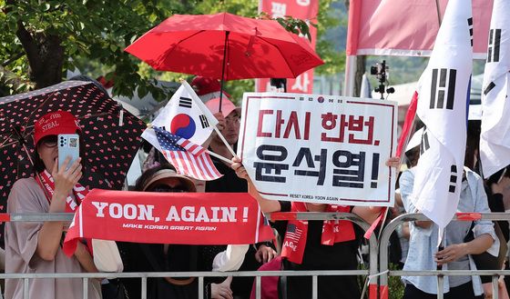 윤 어게인 피켓 든 지지자들