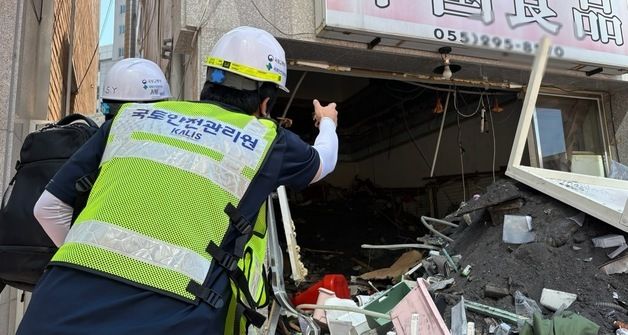 창원 상가주택 붕괴 현장 점검