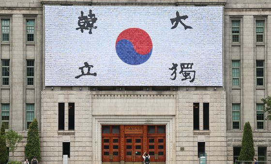 광복절 앞두고 교체된 꿈새김판