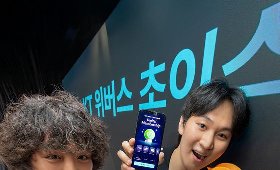 KT, '5G 위버스 초이스' 출시