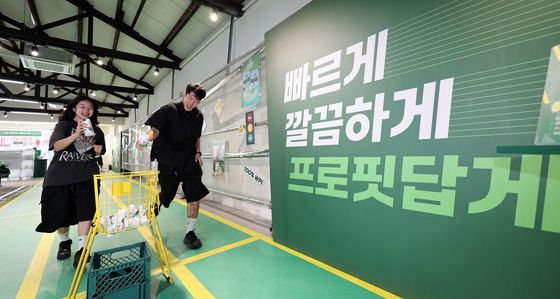 달리고, 들고, 마시고… 셀렉스 프로핏 팝업 짐 성수동 상륙