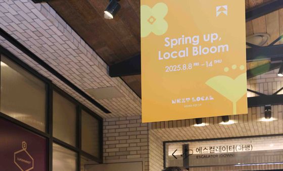 신세계百, 넥스트로컬 팝업 스토어 개최