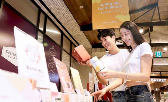 신세계百, 로컬 특색 상품 만나보세요