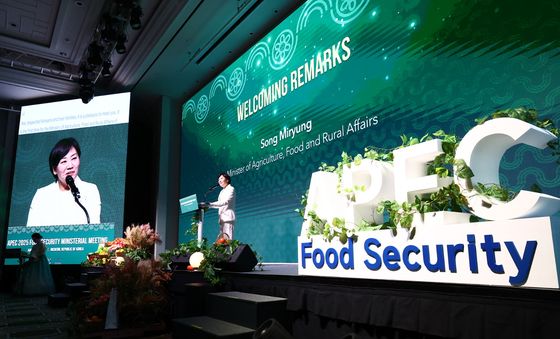 환영사하는 송미령 장관