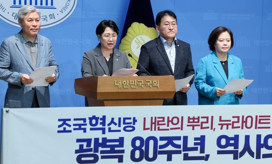 조국혁신당 '뉴라이트 인사 퇴진 촉구'